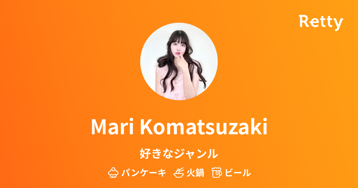 chen bloch add photo komatsuzaki mari