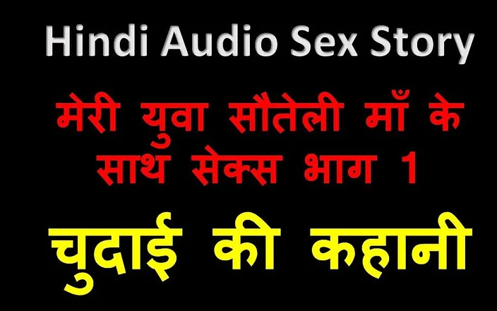 aasim shafi add porn stori hindi photo