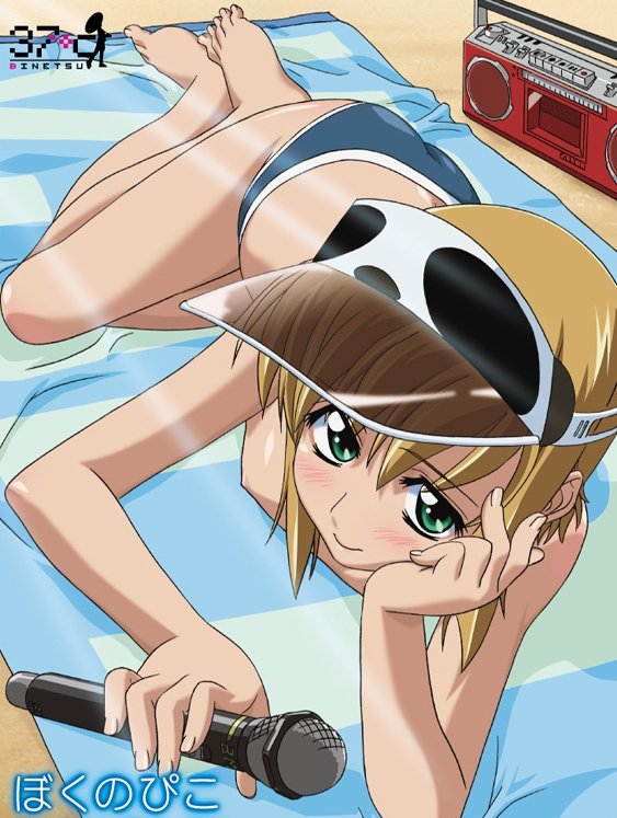 betsy johnson miller recommends boku no pico full ep pic