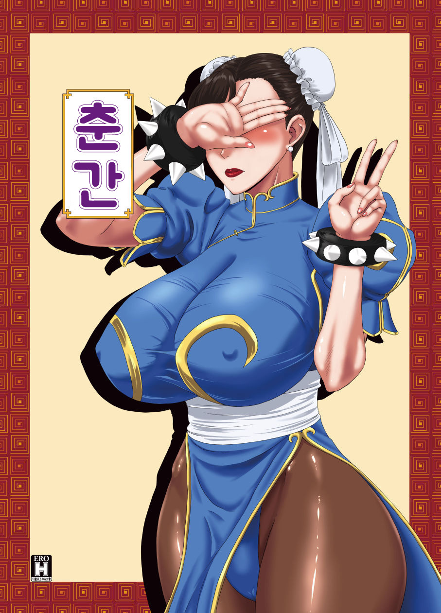 chun li henati