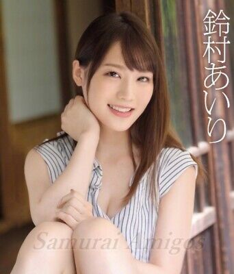 Best of Airi suzumura