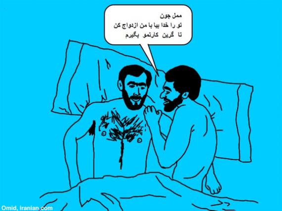 chaitrali gupte recommends Iranian Gay Porn