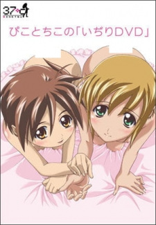 deloris hodge recommends boku no pico online pic