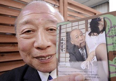 amol sharma share japan age of consent porn photos