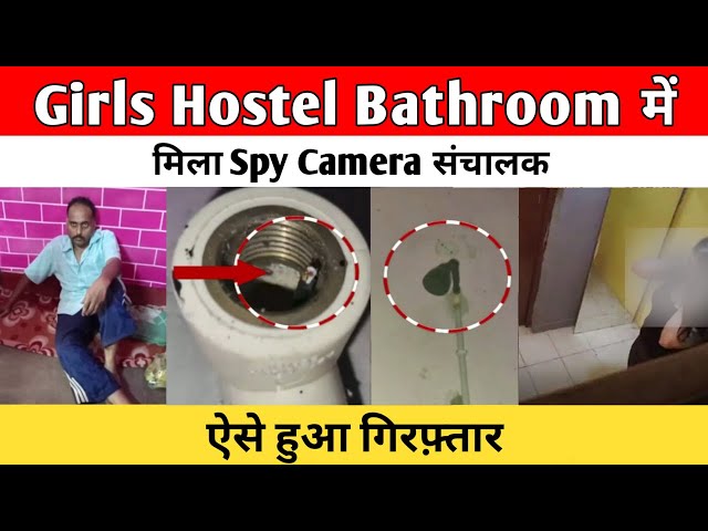 diaa suliman recommends Indian Spy Bathroom