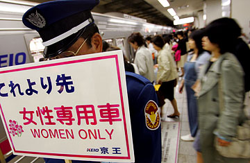 azhar hatta add japan groping train photo