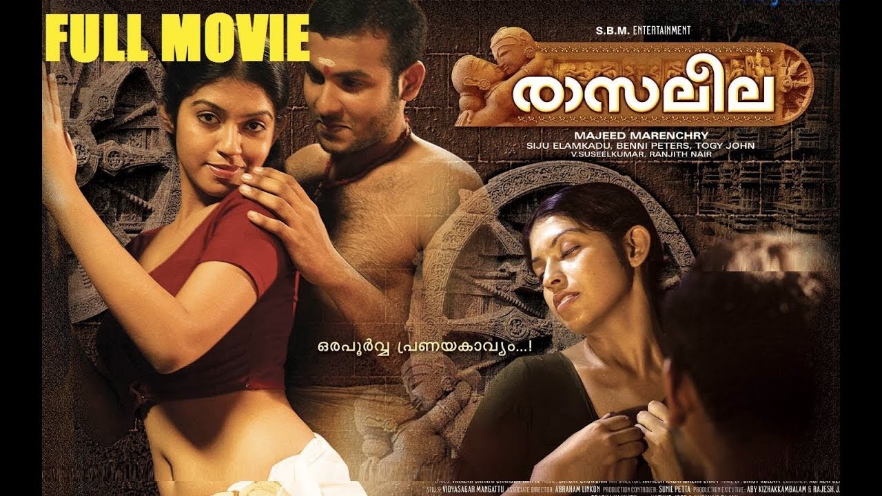 anice medina recommends Malayalam Sxe Video