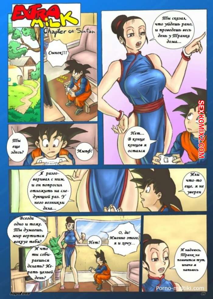 diego theodoro recommends dragon ball hentia pic