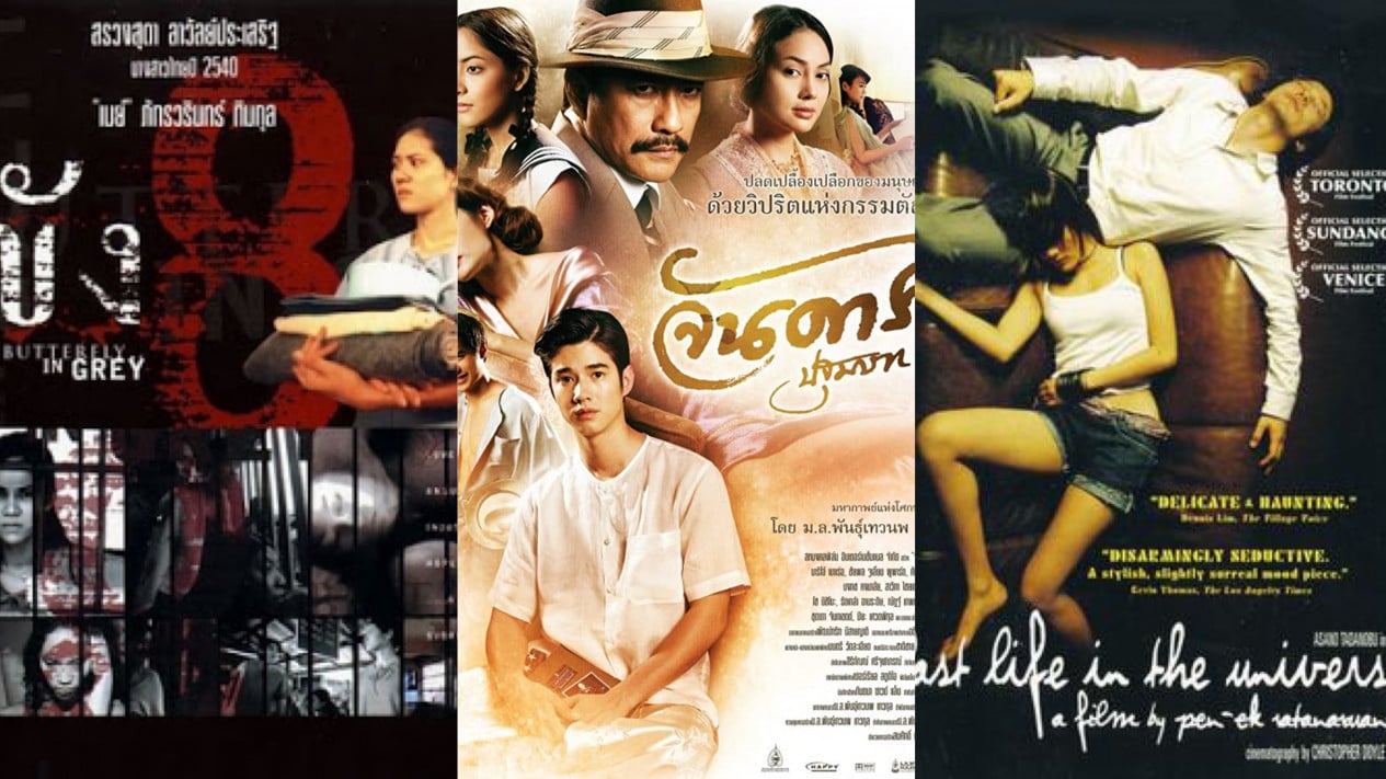 Best of Film semi thailand