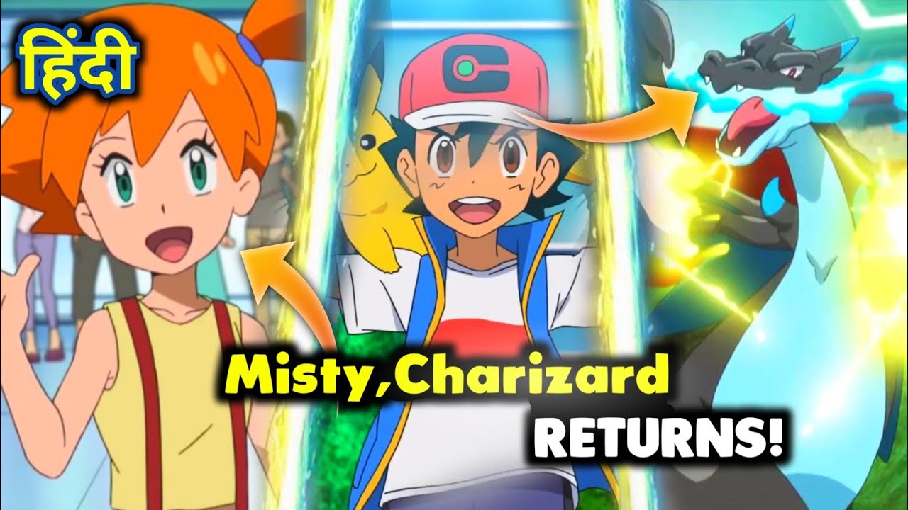 anika vyas add misty and charizard photo