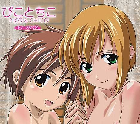 becca claussen add boku no pico online photo