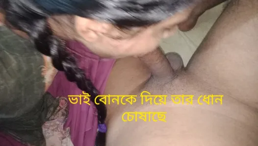 brian noel recommends bangla new sexxx pic