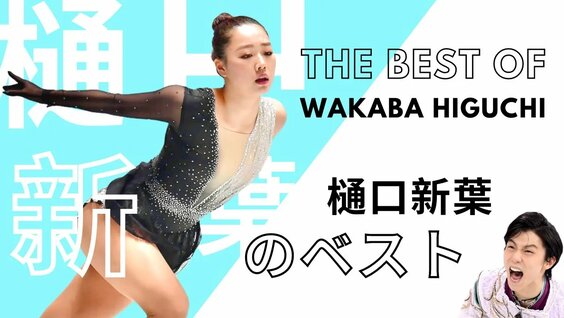 allison hettle recommends Wakaba Onoue