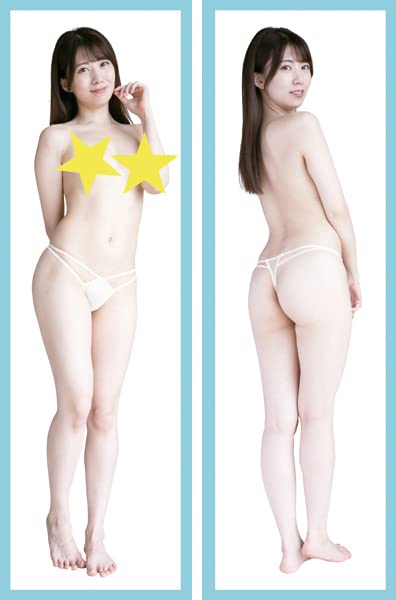 ann malloy recommends yamagishi aika pic