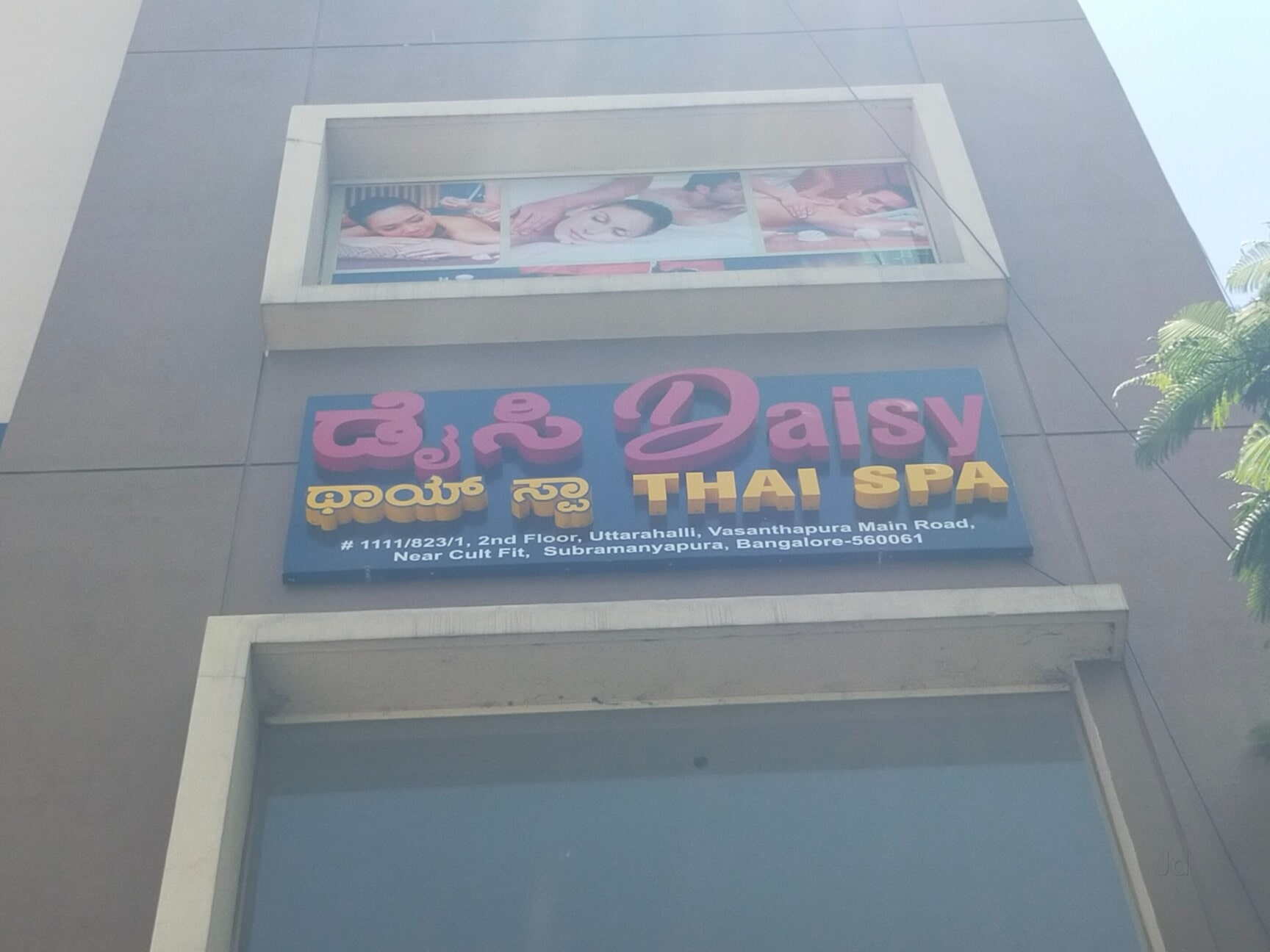 Daisy Massage Spa sore dick