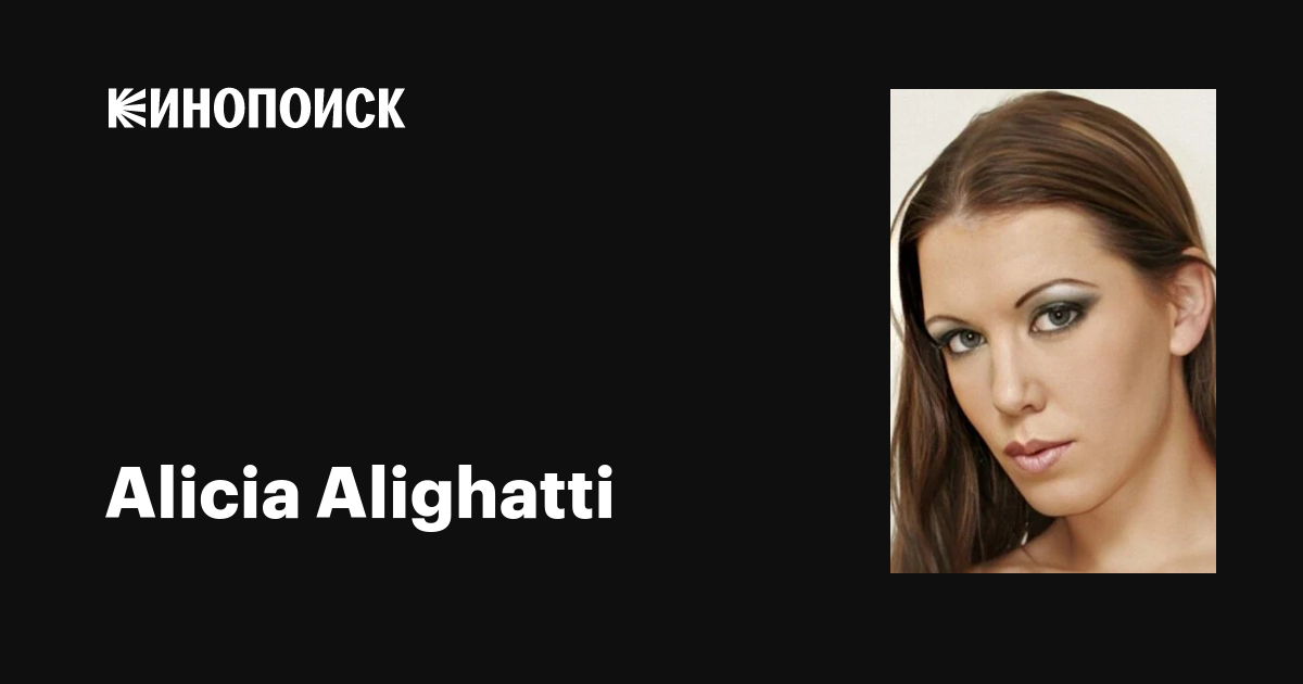 Alicia Alighatti chat family