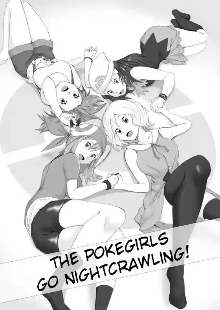 austin unruh recommends pokegirls porn pic