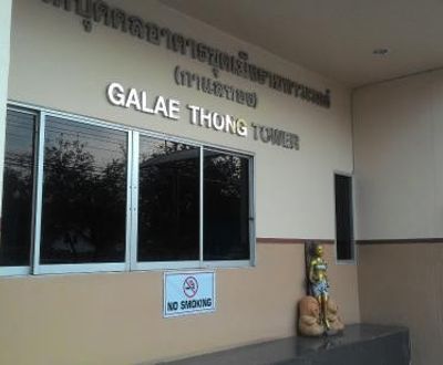 galare thai