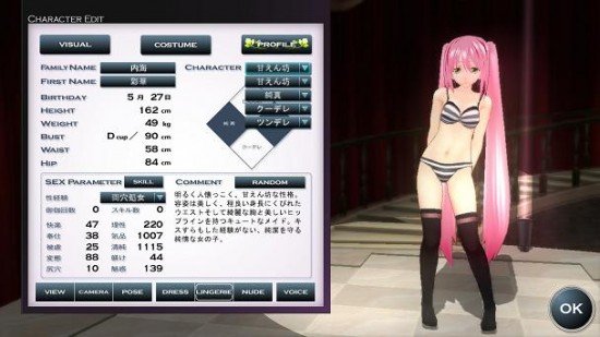 diana corby recommends nude anime game pic