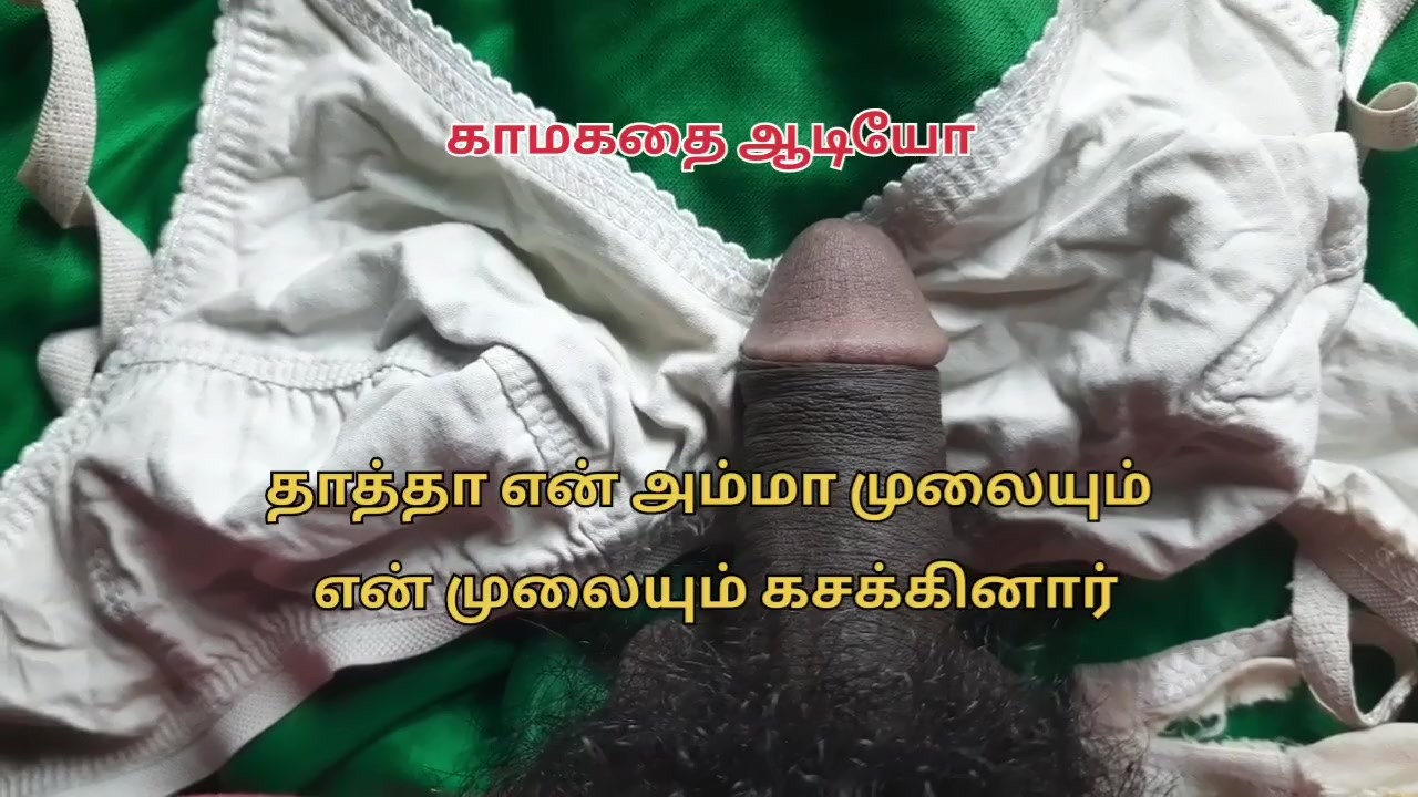 arash mahmudi recommends Tamil Sex Talk