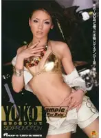 amir ahmadabadi recommends yoko kaede pic